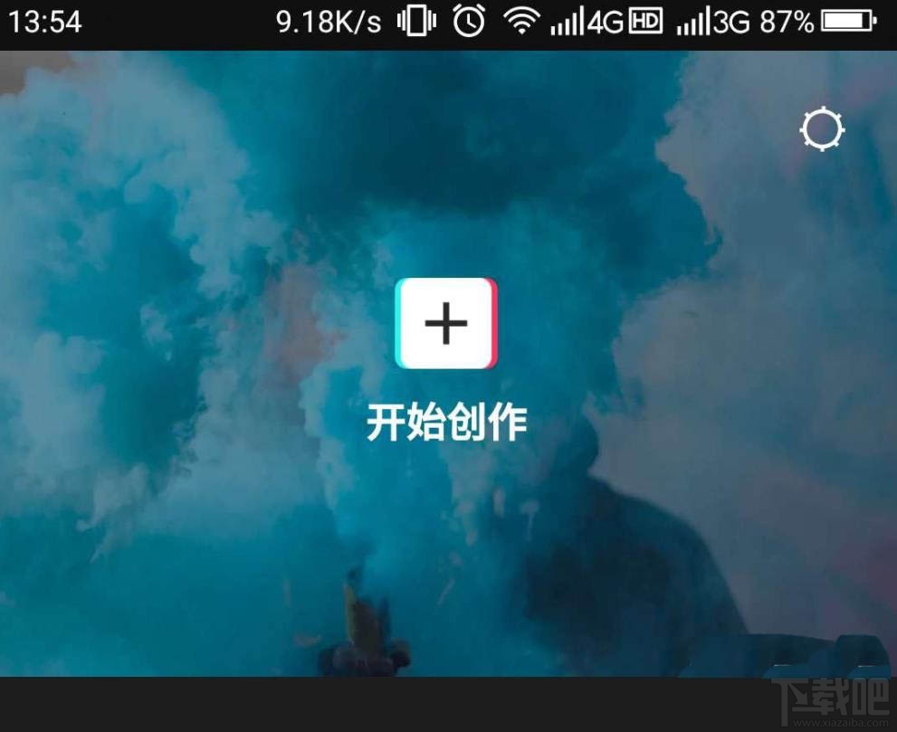 剪映怎么制作分割視頻特效？剪映分割效果的實現(xiàn)方法