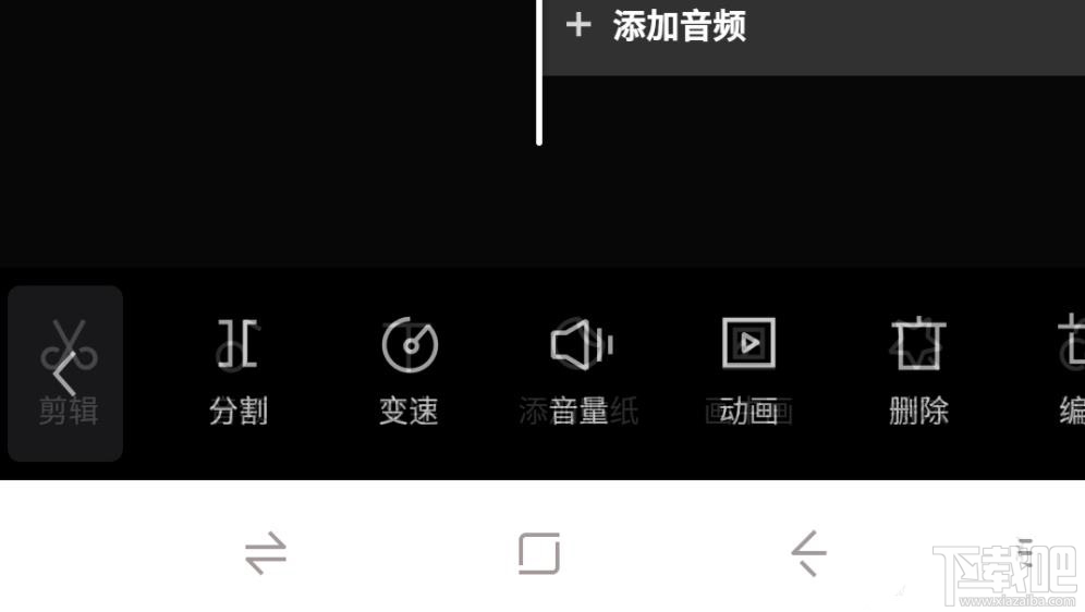 剪映怎么制作分割視頻特效？剪映分割效果的實現(xiàn)方法