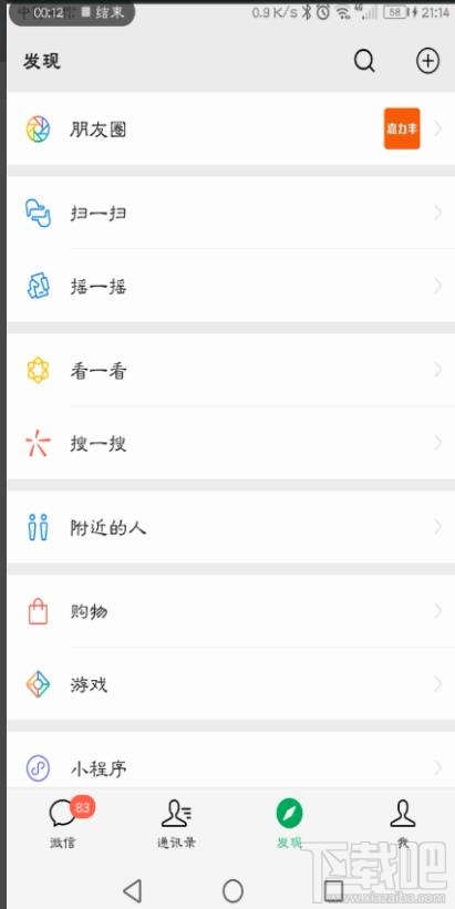 微信在哪預(yù)約清明掃墓？杭州清明掃墓的預(yù)約方法