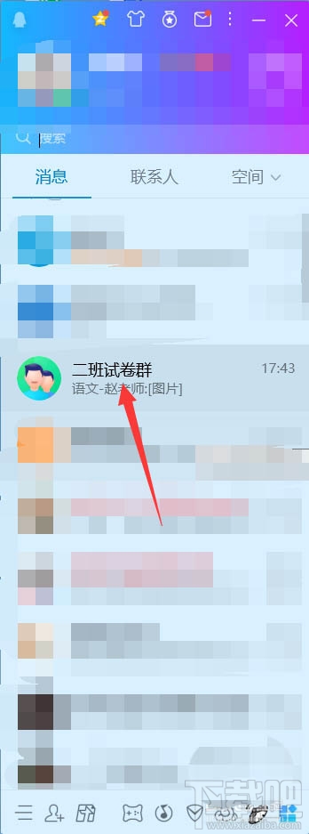 QQ班級群怎么刪除布置作業(yè)？QQ刪除作業(yè)的教程