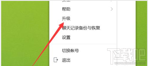 QQ群課堂功能在電腦上不顯示怎么辦？