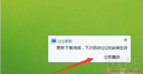 QQ群課堂功能在電腦上不顯示怎么辦？
