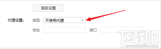 百度網盤如何使用http代理下載？