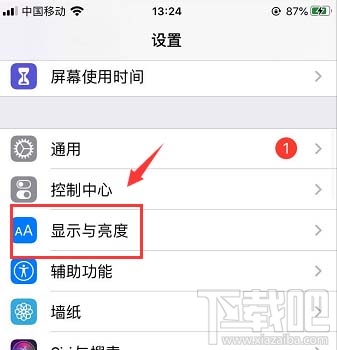 微信在哪關閉自動切換深色模式？微信關閉自動切換深色模式方法