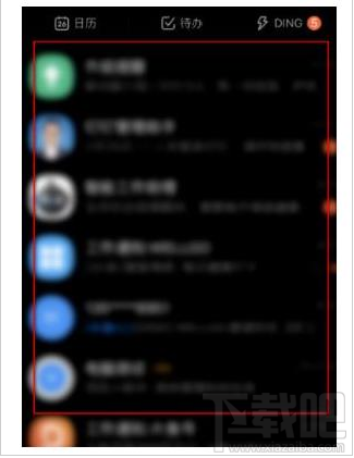 釘釘深色模式怎么開啟？釘釘設置深色模式技巧