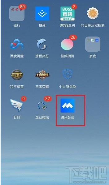 騰訊會議如何注銷賬號？騰訊會議注銷賬號登錄教程