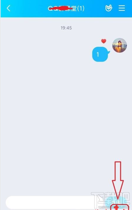 QQ群課堂如何禁止他人排麥？QQ群課堂排麥權限設置教程