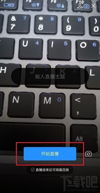 企業微信直播網絡情況怎么查看？企業微信直播網絡狀況查看教程