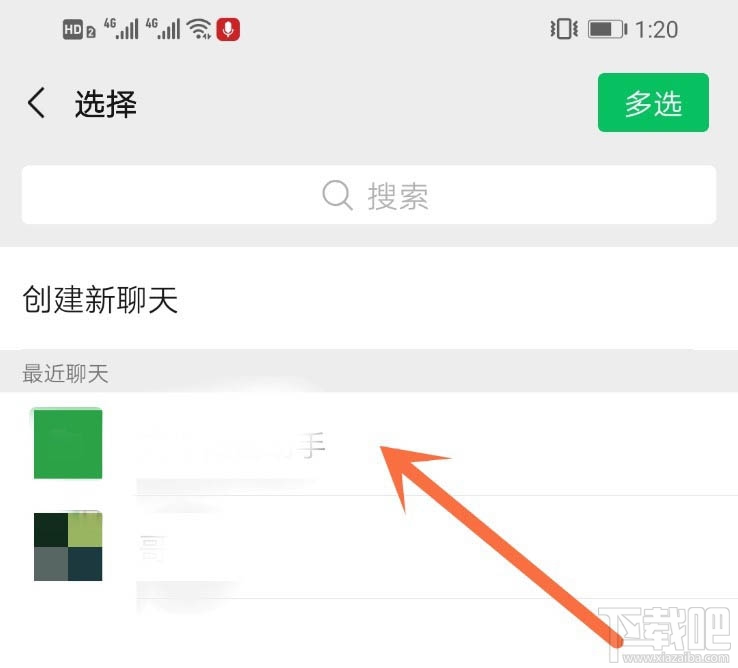 騰訊會(huì)議app怎么開啟會(huì)議？騰訊會(huì)議app怎么加入視頻會(huì)議