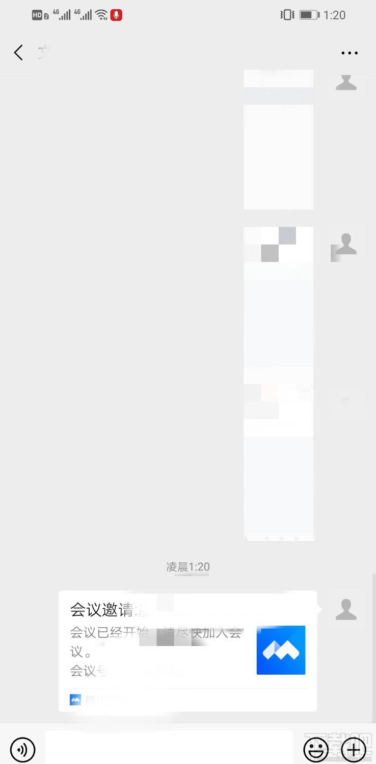 騰訊會(huì)議app怎么開啟會(huì)議？騰訊會(huì)議app怎么加入視頻會(huì)議