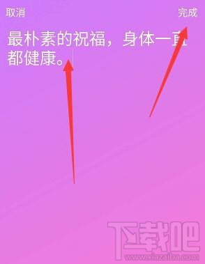 手機qq隨心貼是什么？手機qq隨心貼怎么用