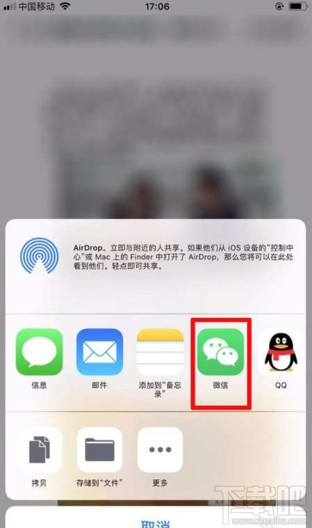 釘釘文檔怎么發送到微信？釘釘文件發送到微信方法