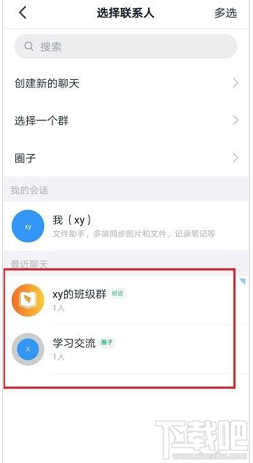 釘釘怎么邀請成員加入圈子？釘釘圈子邀請成員加入教程