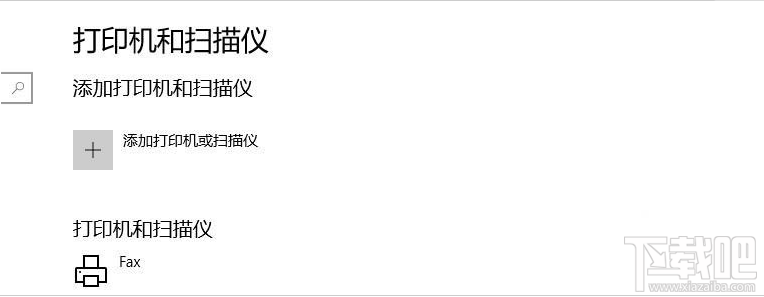 釘釘云打印怎么使用？釘釘云打印的使用方法