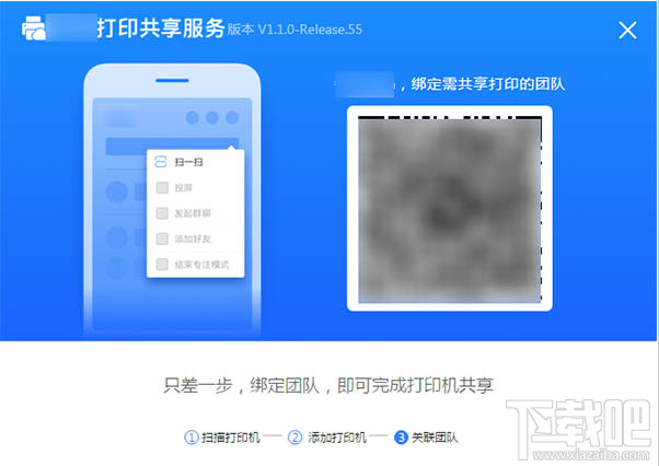釘釘云打印怎么使用？釘釘云打印的使用方法