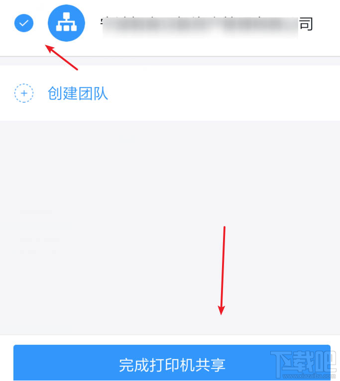 釘釘云打印怎么使用？釘釘云打印的使用方法