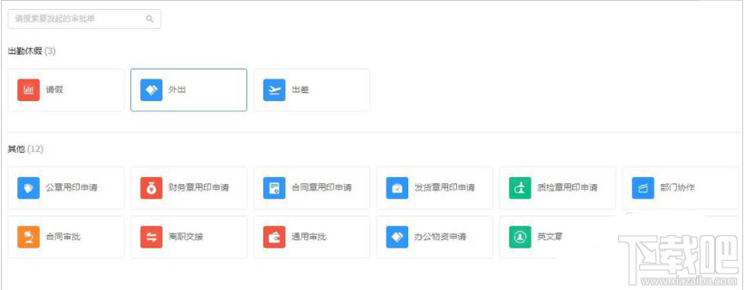 釘釘云打印怎么使用？釘釘云打印的使用方法