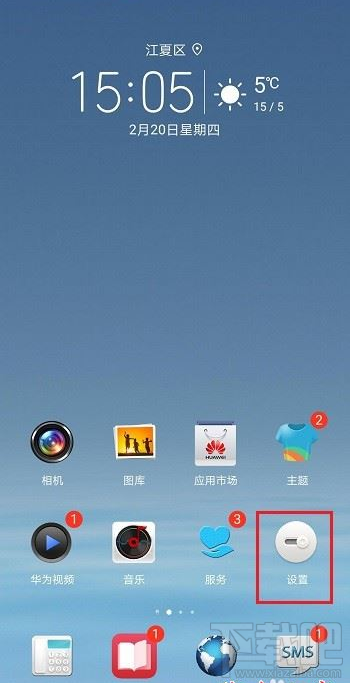 釘釘麥克風權限怎么開啟？釘釘開啟麥克風權限教程