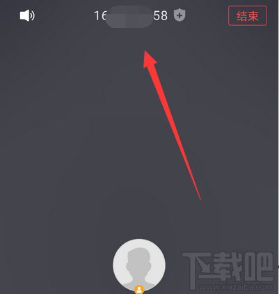 騰訊會議app會議號怎么查看？騰訊會議查看會議號的方法