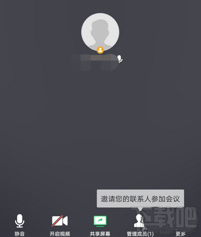 騰訊會議app會議號怎么查看？騰訊會議查看會議號的方法