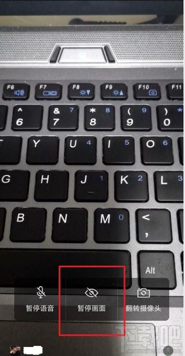 企業(yè)微信視頻會議可以暫停畫面嗎？企業(yè)微信視頻會議暫停教程