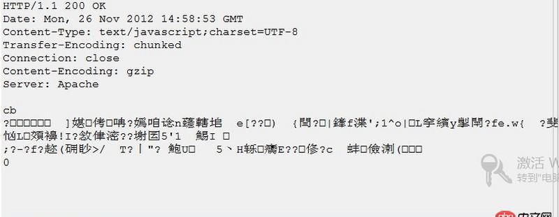 nginx和apache中fastcgi 解析的php 輸出為何頭部和尾部會(huì)輸出長(zhǎng)度信息