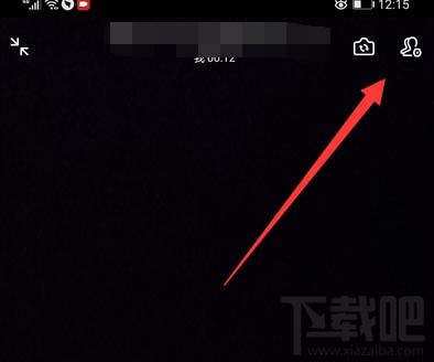 釘釘視頻會(huì)議怎么禁止他人加入？釘釘視頻會(huì)議禁止加入的教程