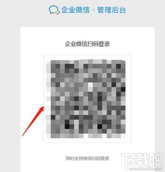 微信公眾號(hào)怎么定制微信紅包封面？