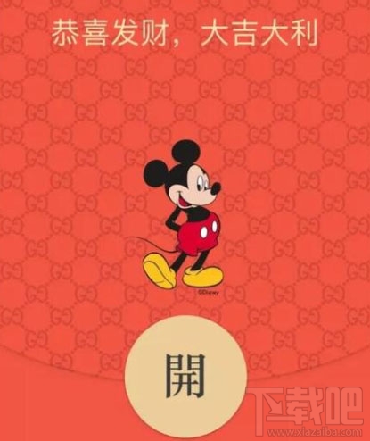 微信公眾號(hào)怎么定制微信紅包封面？