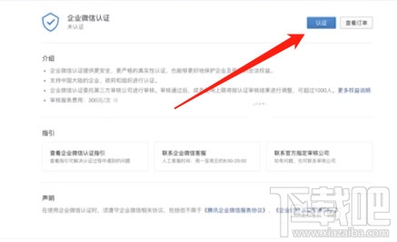 微信公眾號(hào)怎么定制微信紅包封面？