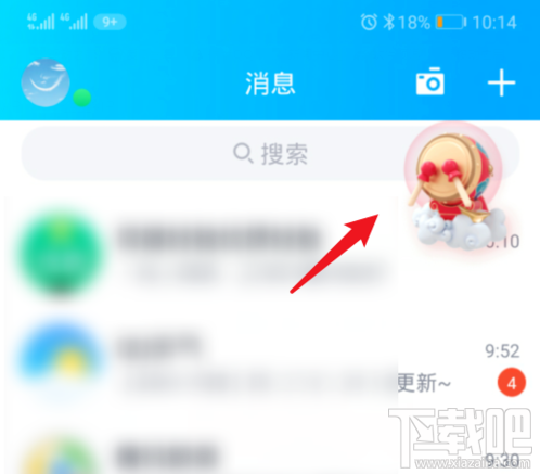 QQ鼓力全開活動在哪？2020鼓力全開答題搶荷包攻略