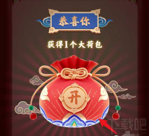 QQ鼓力全開活動在哪？2020鼓力全開答題搶荷包攻略