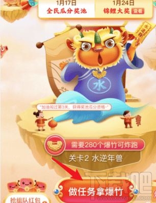 京東全民炸年獸怎么玩？2020京東全民炸獸年爆竹收集攻略