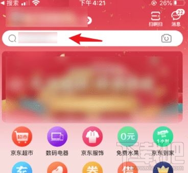 京東全民炸年獸怎么玩？2020京東全民炸獸年爆竹收集攻略
