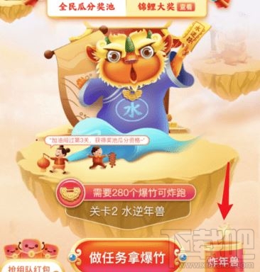 京東全民炸年獸怎么玩？2020京東全民炸獸年爆竹收集攻略