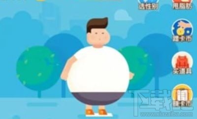 支付寶運動變身卡是什么？支付寶阿里運動卡幣用途