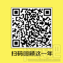 qq音樂2019年度歌單怎么看？qq音樂2019年度聽歌報告入口