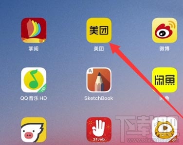 美團APP查看電影實時票房怎么操作？
