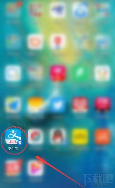 支付寶怎么使用車輛上牌預(yù)約服務(wù)？