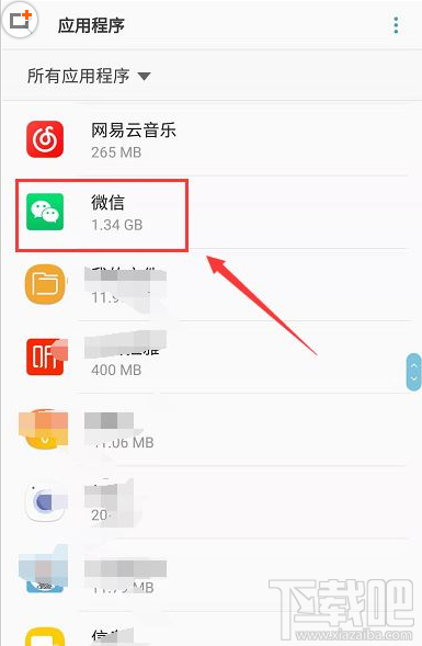 微信登錄失敗怎么辦？安卓手機(jī)微信登錄失敗的解決方法