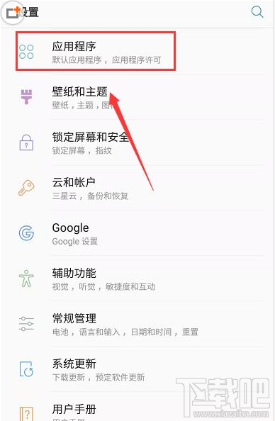 微信登錄失敗怎么辦？安卓手機(jī)微信登錄失敗的解決方法