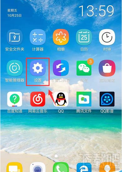 微信登錄失敗怎么辦？安卓手機(jī)微信登錄失敗的解決方法