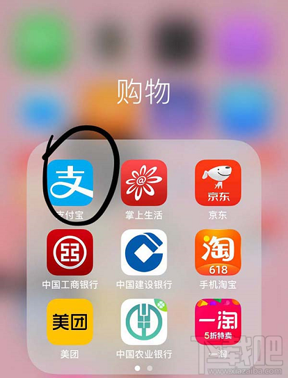 支付寶運動卡幣怎么兌換運動保險？