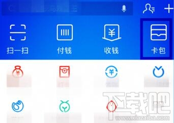 支付寶卡券怎么轉(zhuǎn)贈(zèng)？支付寶卡券轉(zhuǎn)贈(zèng)方法分享