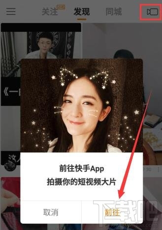 快手和快手極速版哪個(gè)好？快手極速版和快手的區(qū)別