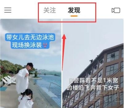 快手和快手極速版哪個(gè)好？快手極速版和快手的區(qū)別