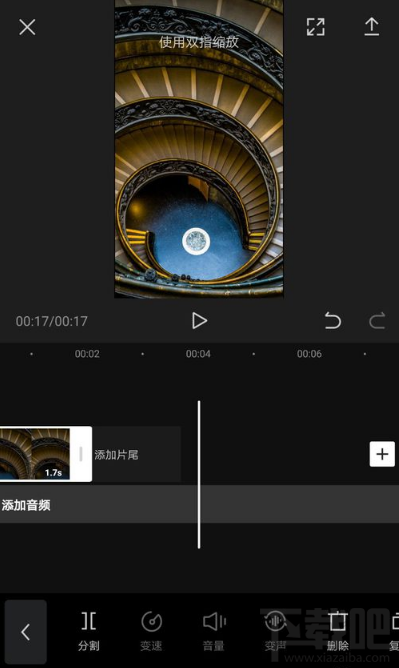 剪映怎么調(diào)整時(shí)間？剪映app調(diào)整時(shí)長方法
