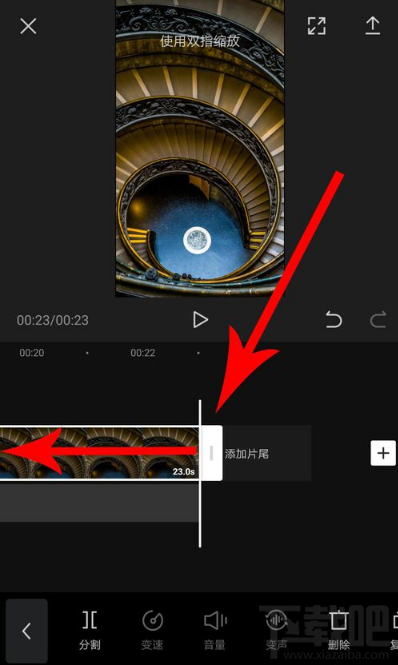剪映怎么調(diào)整時(shí)間？剪映app調(diào)整時(shí)長方法