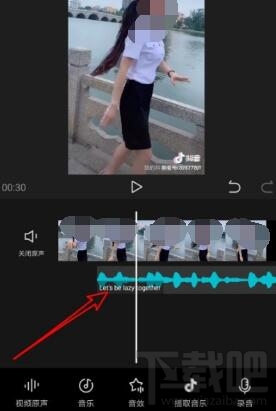 剪映app怎么添加本地音樂(lè)?剪映app添加本地音樂(lè)方法教程
