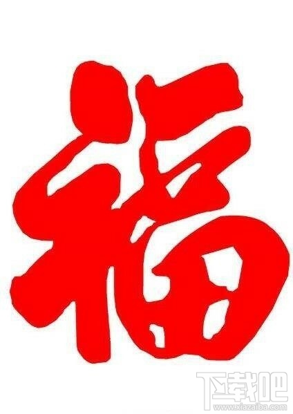2019支付寶集福活動(dòng) 支付寶集福2019什么時(shí)候開始